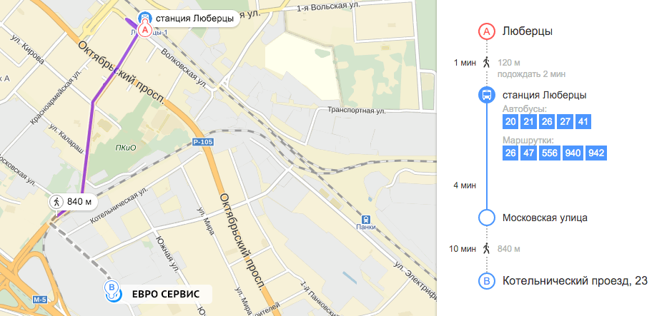 Схема проезда от ЖД станции Люберцы